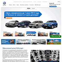 a6.ru / «Атлант-М»: официальный дилер Volkswagen/Фольксваген в России