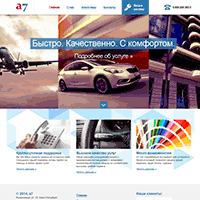 a7.ru / Услуги по организации тревел услуг для крупных компаний