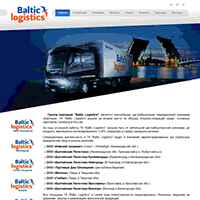 bl.ru / Балтийская логистика