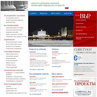 gr.ru / Центр по изучению проблем взаимодействия бизнеса и власти