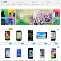 g8.ru / Мобильные телефоны и планшеты в Калининграде по лучшим ценам | Телефоны Samsung, Apple, Sony, HTC, LG, Nokia