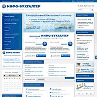 ib.ru / Программы для бухгалтерского учёта и комплексной автоматизации предприятия