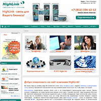 hl.ru / HighLink — интернет-провайдер, услуги телефонии, системная интеграция