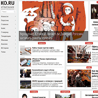 ko.ru / Компания — деловой еженедельник