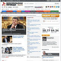 kp.ru / «Комсомольская правда»: последние новости России, Украины и мира, новости шоу-бизнеса, бизнес-новости дня