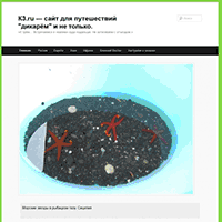 k3.ru / k3.ru — сайт для путешествий «дикарём» и не только