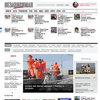 ng.ru / Независимая газета