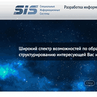 n2.ru / Специальные Информационные Системы