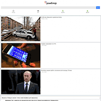 ro.ru / Рамблер — Мобильная версия