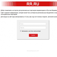 rr.ru / Портал партнёра / Русская Медиагруппа