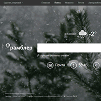 r0.ru / Рамблер-Поиск