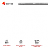 sp.ru / Интернет провайдер в Санкт-Петербурге — Вэб Плас. Интернет-провайдер Петербурга sp.ru / Интернет провайдер в Санкт-Петербурге — Вэб Плас. Интернет-провайдер Петербурга