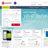 s7.ru / S7 Airlines | Авиабилеты от S7 Airlines (Авиакомпания «Сибирь»)