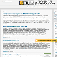 td.ru / Точная Диагностика