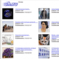 uh.ru / uh.ru | Заработок на чтении анекдотов и просмотре фоток