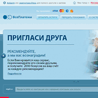 vp.ru / ВсеПлатежи.ru — Оплата услуг через интернет с помощью банковских карт и электронных денег
