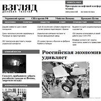 vz.ru / Взгляд.ру
