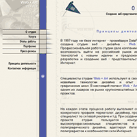 wa.ru / Студия Web•Art :: Веб-дизайн wa.ru / Студия Web•Art :: Веб-дизайн
