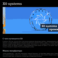x0.ru / Медиа мануфактура X0 systems