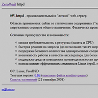 0w.ru / ZeroWait httpd