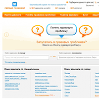 1p.ru / Первый Правовой