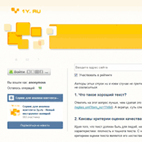 1y.ru / Закон Ципфа | анализ контента сайта, проверить СЕО текст на сайте онлайн