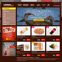 2b.ru / Круглосуточная доставка суши, роллов, WOK и всегда горячая пицца на дом в Санкт-Петербурге