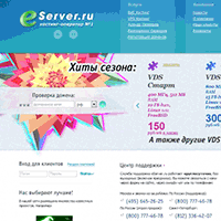 3e.ru / Качественный платный виртуальный хостинг c php и mysql, vps серверы, аренда выделенных серверов, colocation, услуги дата-центра