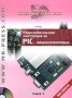 Книга: Радиолюбительские конструкции на PIC-микроконтроллерах. Книга 4 (+ CD-ROM)