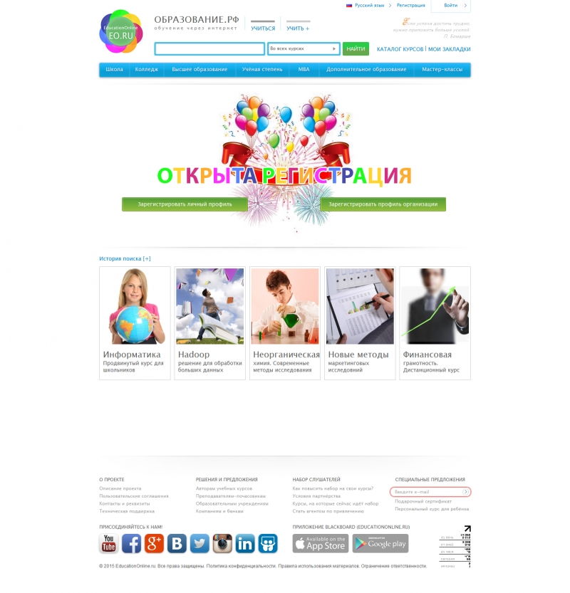 Скриншот сайта «eo.ru» от 09.04.2015 года Скриншот сайта «eo.ru» от 09.04.2015 года