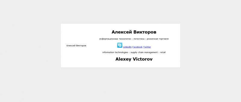 Скриншот сайта «e6.ru» от 21.03.2015 года