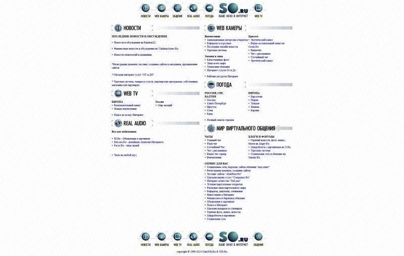 Скриншот сайта «so.ru» от 21.03.2015 года