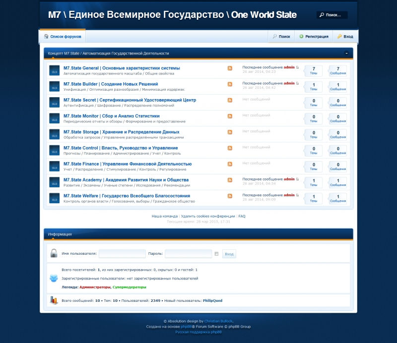 Скриншот сайта «m7.ru» от 28.03.2015 года