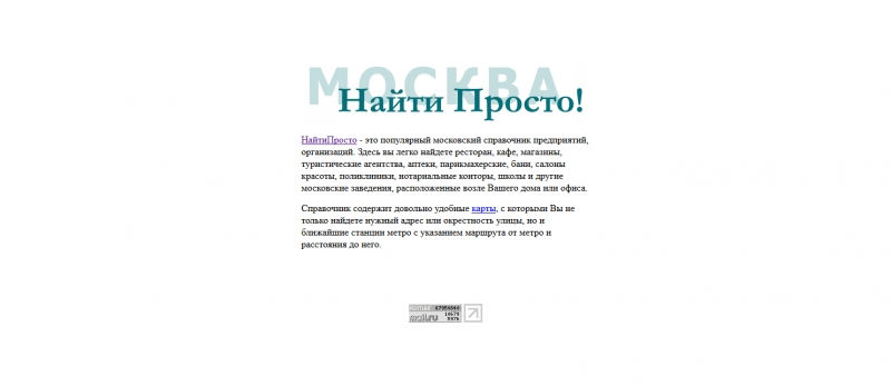 Скриншот сайта «np.ru» от 28.03.2015 года