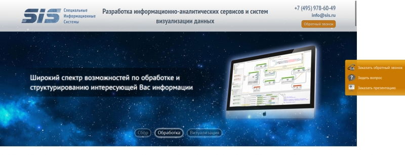 Скриншот сайта «n2.ru» от 28.03.2015 года