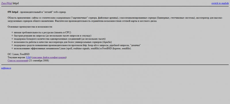 Скриншот сайта «0w.ru» от 04.04.2015 года