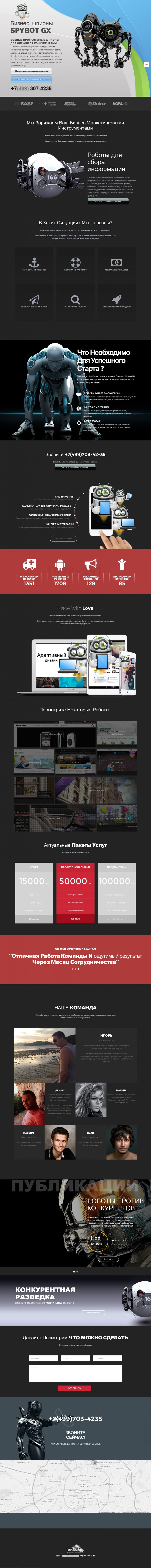 Скриншот сайта «33.ru» от 05.04.2015 года