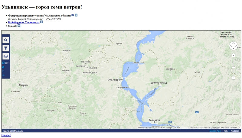 Скриншот сайта «7w.ru» от 08.04.2015 года