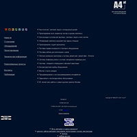 a4.ru / A4 — Акустический дизайн и проектирование a4.ru / A4 — Акустический дизайн и проектирование