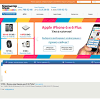 cp.ru / «Компьютер Плаза» интернет-магазин продукции Apple и не только