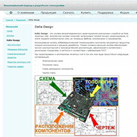 dd.ru / Delta Design