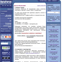 df.ru / «DataForce» — интернет провайдер (хостинг, dial-up, выделенные линии, телекоммуникационное оборудование)