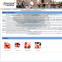 di.ru / Красная Волна