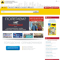 dh.ru / Хабаровск — dh.ru
