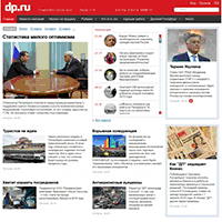 dp.ru / Новости экономики и финансов СПб, России и мира