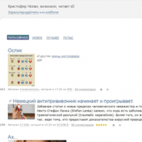d3.ru / Дирти.ру