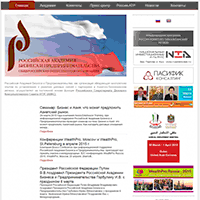 ex.ru / Российская академия бизнеса и предпринимательства