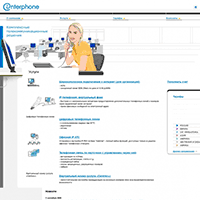 if.ru / Оператор связи ЗАО «МС Интерфон»