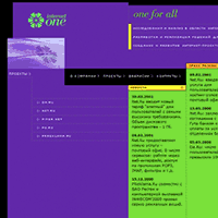 io.ru / Internet One — One for All