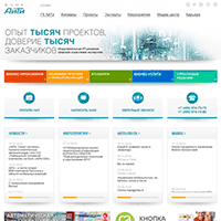 it.ru / Официальный сайт группы компаний — АйТи